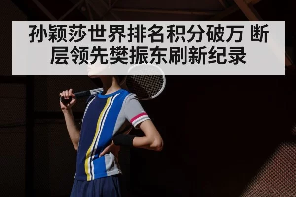 Sun Yingsha table tennis